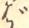 ば 위치 확인됨
