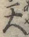 天 위치 확인됨