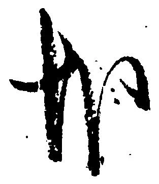 哉 위치 확인됨