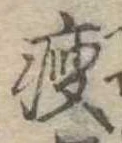 痩 위치 확인됨