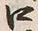 Chữ 口