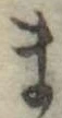 ま 위치 확인됨