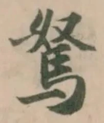 駑 위치 확인됨
