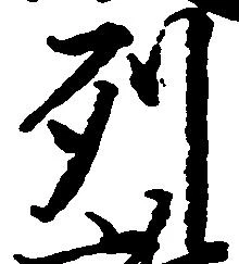 列 위치 확인됨