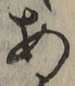 글자 あ