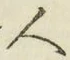 文字 人