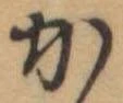 か 위치 확인됨