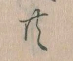共 위치 확인됨