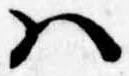 Đã định vị 𛂞