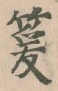 䈠 위치 확인됨