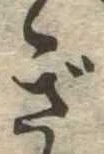ぎ 위치 확인됨