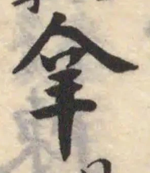 羍 위치 확인됨