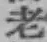 글자 老