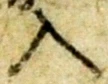 字入