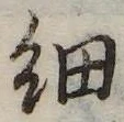 細 위치 확인됨