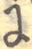 𛂌 위치 확인됨