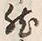글자 然