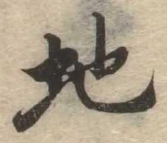 地 위치 확인됨