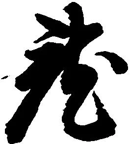 㐌定位就