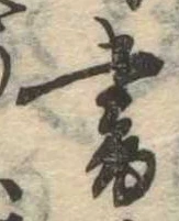書 위치 확인됨