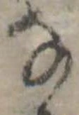 𛂂 위치 확인됨