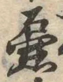 壷 위치 확인됨
