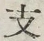 文字支