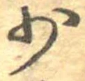 少 위치 확인됨