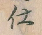 仕 위치 확인됨