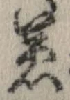 兼 위치 확인됨