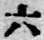 글자 六