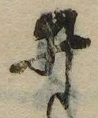 井 위치 확인됨
