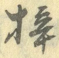 梓 위치 확인됨