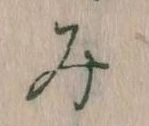 み 위치 확인됨