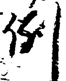 例 위치 확인됨