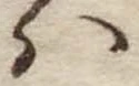 Đã định vị 𛂞