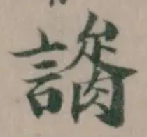 𧫐 위치 확인됨