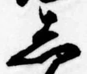 𛁈 위치 확인됨