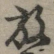 放 위치 확인됨