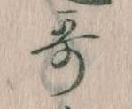 歌 위치 확인됨