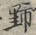 野 위치 확인됨