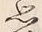 글자 思