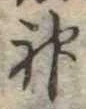 神 위치 확인됨