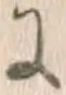 글자 に