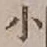 글자 小