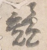 競 위치 확인됨