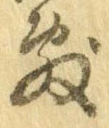 敷 위치 확인됨