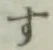 字す