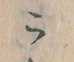 こ 위치 확인됨