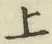 글자 上